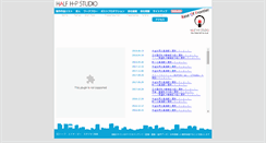 Desktop Screenshot of half-hp.co.jp